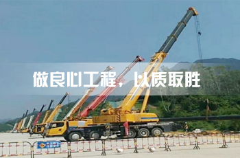 深圳市劉付騰達(dá)機械搬運有限公司網(wǎng)站案例